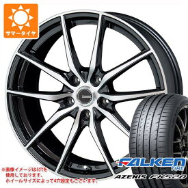 【タイヤ交換対象】サマータイヤ 225/40R18 92Y XL ファルケン アゼニス FK520L ジースピード P-02 7.5-18 タイヤホイール4本セット