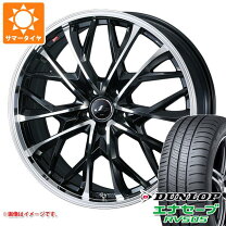 楽天市場】レオニスlv 18インチの通販