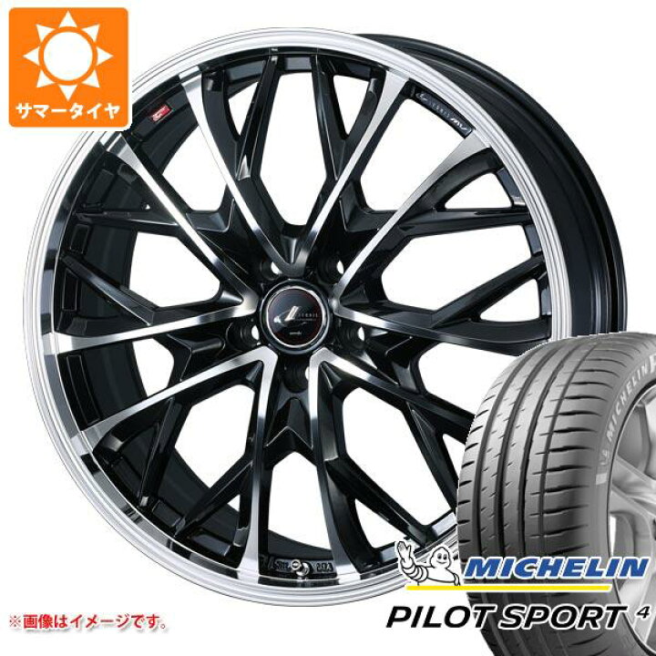 楽天市場】【タイヤ交換対象】サマータイヤ 235/45R18 (98Y) XL 
