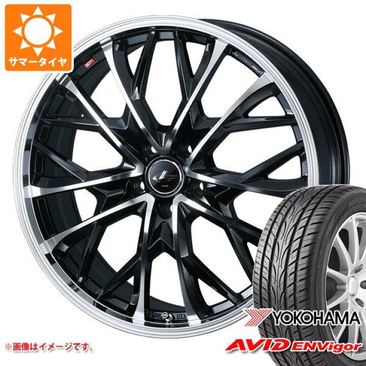 楽天市場】【タイヤ交換対象】サマータイヤ 245/45R19 98W ヨコハマ 