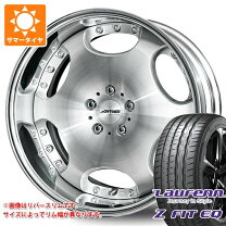 楽天市場】アルミホイール 20インチ（リム径（インチ）19）（タイヤ 
