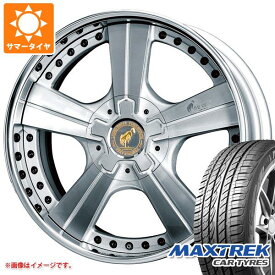 【タイヤ交換対象】ランドクルーザー プラド 150系用 サマータイヤ マックストレック フォルティス T5 275/55R20 117V XL スーパースター ピュアスピリッツ オークス 8.5-20 タイヤホイール4本セット