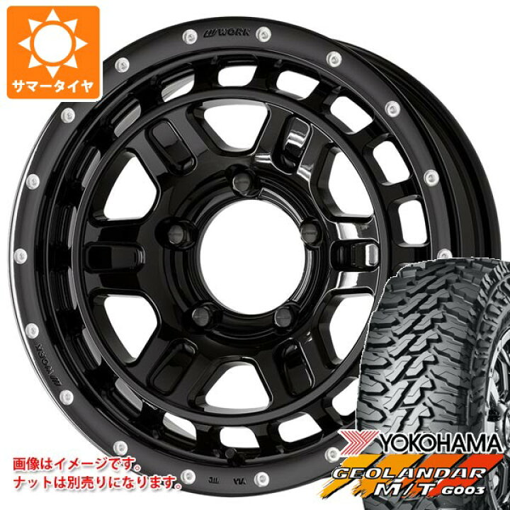 楽天市場】【タイヤ交換対象】5本セット スズキ ジムニーノマド JC74W 