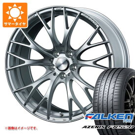 【タイヤ交換対象】サマータイヤ 225/35R20 90Y XL ファルケン アゼニス FK520L ウェッズスポーツ SA-20R 8.5-20 タイヤホイール4本セット