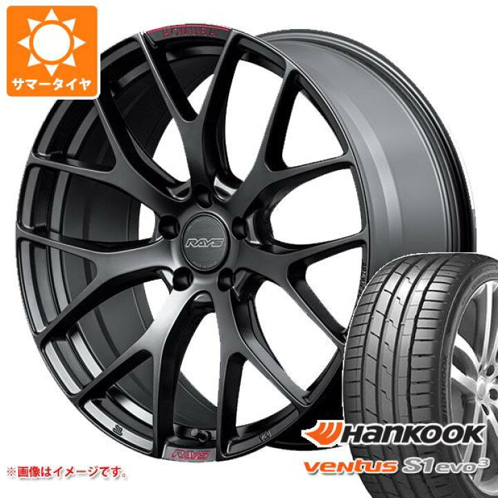楽天市場】【タイヤ交換対象】2026年製 サマータイヤ 245/40R20 (99Y 