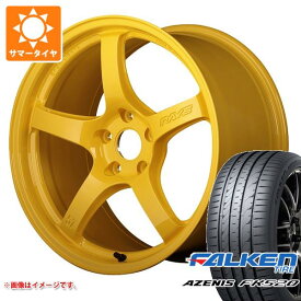 【タイヤ交換対象】サマータイヤ 225/40R18 92Y XL ファルケン アゼニス FK520L レイズ グラムライツ 57CR 2324 LTD 8.5-18 タイヤホイール4本セット