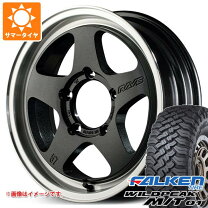 楽天市場】レイズ ブラックフリート（タイヤ・ホイール｜車用品）：車 