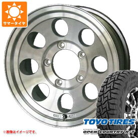 【タイヤ交換対象】ジムニー用 2024年製 サマータイヤ トーヨー オープンカントリー R/T 185/85R16 105/103N LT ホワイトレター ジムライン タイプ2 5.5-16 タイヤホイール4本セット