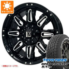 【タイヤ交換対象】CX-8 KG系用 サマータイヤ トーヨー オープンカントリー A/T EX 225/65R17 102H アウトサイドホワイトレター オフビート レクセル バレーノ オフロードスタイル 8.0-17 タイヤホイール4本セット