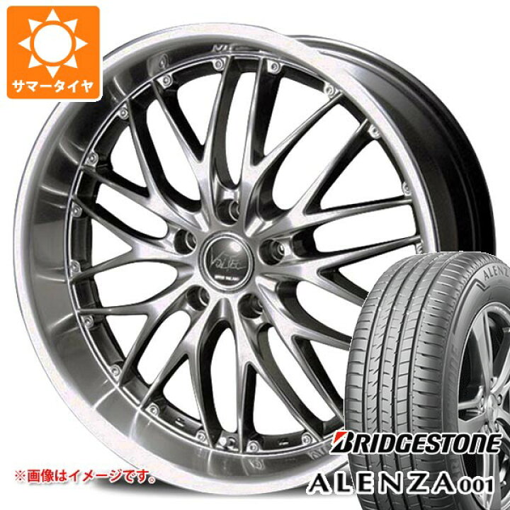 楽天市場】【タイヤ交換対象】サマータイヤ 255/45R20 101W 