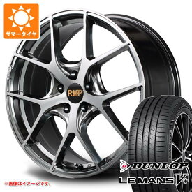 【タイヤ交換対象】MINI クラブマン F54用 サマータイヤ ダンロップ ルマン5 LM5+ 225/40R18 92W XL RMP 025F タイヤホイール4本セット