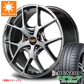 【タイヤ交換対象】MINI クロスオーバー F60用 サマータイヤ ダンロップ エナセーブ RV505 225/55R17 97W RMP 025F タイヤホイール4本セット