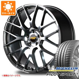 【タイヤ交換対象】VW ザビートル用 サマータイヤ ミシュラン パイロットスポーツ4 235/40ZR19 (96Y) XL RMP 028F タイヤホイール4本セット