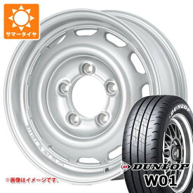【タイヤ交換対象】スズキ ジムニーシエラ JB74W用 サマータイヤ ダンロップ W01 195/80R15 107/105N LT ホワイトレター アピオ ワイルドボア ベンチュラ 6.0-15 タイヤホイール4本セット
