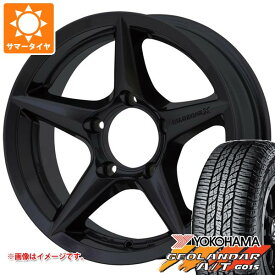 【タイヤ交換対象】スズキ ジムニーシエラ JB74W用 サマータイヤ ヨコハマ ジオランダー A/T G015 225/70R16 103H ブラックレター アピオ ワイルドボア X2 5.5-16 タイヤホイール4本セット