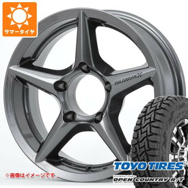 【タイヤ交換対象】スズキ ジムニーシエラ JB74W用 サマータイヤ 2025年製 トーヨー オープンカントリー R/T LT225/70R16 102/99Q ホワイトレター アピオ ワイルドボア X2 5.5-16 タイヤホイール4本セット