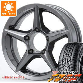 【タイヤ交換対象】スズキ ジムニーシエラ JB74W用 サマータイヤ ヨコハマ ジオランダー A/T G015 225/70R16 103H ブラックレター アピオ ワイルドボア X2 5.5-16 タイヤホイール4本セット