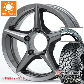 【タイヤ交換対象】スズキ ジムニーシエラ JB74W用 サマータイヤ ヨコハマ ジオランダー X-AT G016 225/70R16 103S ホワイトレター アピオ ワイルドボア X2 5.5-16 タイヤホイール4本セット