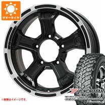 楽天市場】ジムニー ジオランダー 195の通販