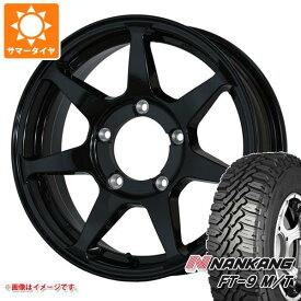 【タイヤ交換対象】ジムニー用 サマータイヤ ナンカン FT-9 M/T 175/80R16 91S ホワイトレター ドゥオール CST ゼロワンハイパー +J 5.5-16 タイヤホイール4本セット