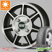 楽天市場】ハヤシレーシング 12インチの通販