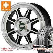楽天市場】ハヤシレーシング 165 14の通販