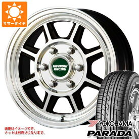 【タイヤ交換対象】NV350キャラバン E26用 サマータイヤ 2024年製 ヨコハマ パラダ PA03 215/65R16C 109/107S ホワイトレター ハヤシレーシング ハヤシストリート STH 6.5-16 タイヤホイール4本セット