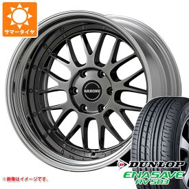 【タイヤ交換対象】NV350キャラバン E26用 サマータイヤ ダンロップ RV503 215/60R17C 109/107L ファブレス ヴァローネ LM-9 6.5-17 タイヤホイール4本セット