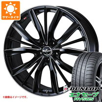 楽天市場】レオニス vx 205／50r17の通販