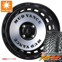 楽天市場】165／65R14（ブランドヨコハマ）（サマータイヤ・ホイール 