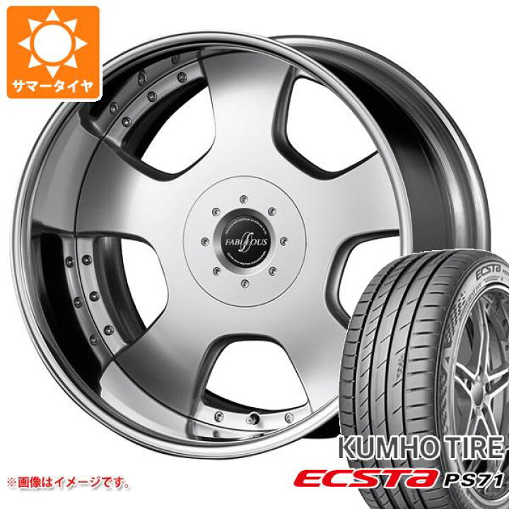楽天市場】【タイヤ交換対象】サマータイヤ 225/35R20 90Y XL クムホ 