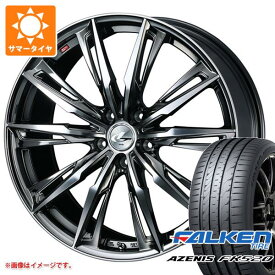 【タイヤ交換対象】サマータイヤ 225/50R18 99W XL ファルケン アゼニス FK520L レオニス GX 8.0-18 タイヤホイール4本セット