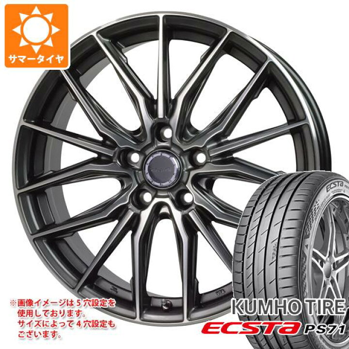 楽天市場】【タイヤ交換対象】サマータイヤ 215/40R18 89Y XL クムホ 