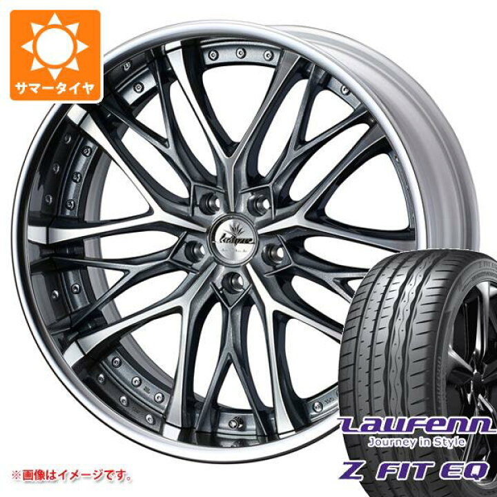 楽天市場】【タイヤ交換対象】2024年製 サマータイヤ 245/40R19 98Y XL  