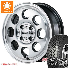 【タイヤ交換対象】ハスラー用 サマータイヤ ナンカン FT-9 M/T 165/65R14 79S ホワイトレター ガルシア パーム8 4.5-14 タイヤホイール4本セット