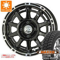 楽天市場】マキシス 185r14c 8pr mt－753 bravoの通販