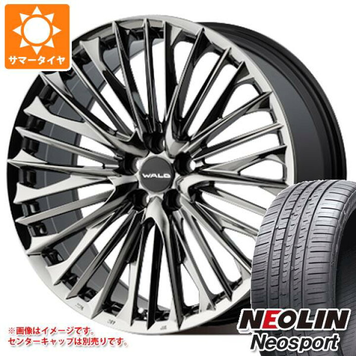 楽天市場 タイヤ交換対象 サマータイヤ 245 35r 95y Xl ネオリン ネオスポーツ ヴァルド ジェニュインライン F001 アルファード ヴェルファイア用 8 5 タイヤホイール4本セット タイヤマックス