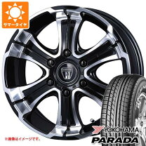 楽天市場】バルベロ ワイルドディープス 17の通販