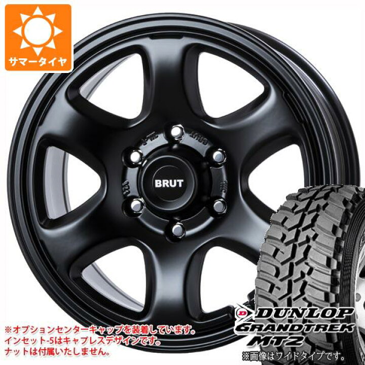 楽天市場】【タイヤ交換対象】サマータイヤ 255/85R16 112/109Q 