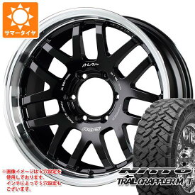 【タイヤ交換対象】サマータイヤ 265/70R17 121Q ニットー トレイルグラップラー M/T レイズ エーラップ 07X 8.0-17 タイヤホイール4本セット