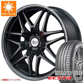 【タイヤ交換対象】メルセデスベンツ X156 GLAクラス用 サマータイヤ クムホ エクスタ PS71 235/50R18 101Y XL RMP 720F タイヤホイール4本セット