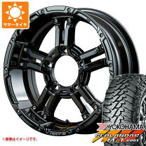 楽天市場】レイズ デイトナ fdx－d ジオランダーの通販