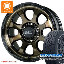 楽天市場】ハイエースオープンカントリーrtホイールセット マッド 