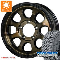 楽天市場】toyo open country m／t 225／75r16の通販
