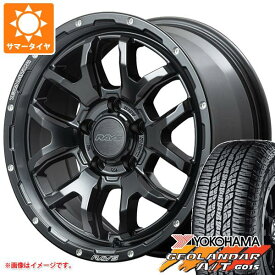 【タイヤ交換対象】T32エクストレイル用 サマータイヤ ヨコハマ ジオランダー A/T G015 235/65R17 108H XL ブラックレター レイズ デイトナ F6 ブースト 7.0-17 タイヤホイール4本セット