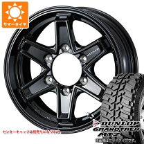 楽天市場】265 70 16 4本セットの通販