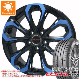 【タイヤ交換対象】サマータイヤ 245/40R19 98Y XL クムホ エクスタ PS71 レイシーン プラバ 5X 8.0-19 タイヤホイール4本セット