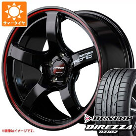 【タイヤ交換対象】シビック タイプR FK8用 サマータイヤ ダンロップ ディレッツァ DZ102 245/40R18 97W XL RMP レーシング R50 8.5-18 タイヤホイール4本セット