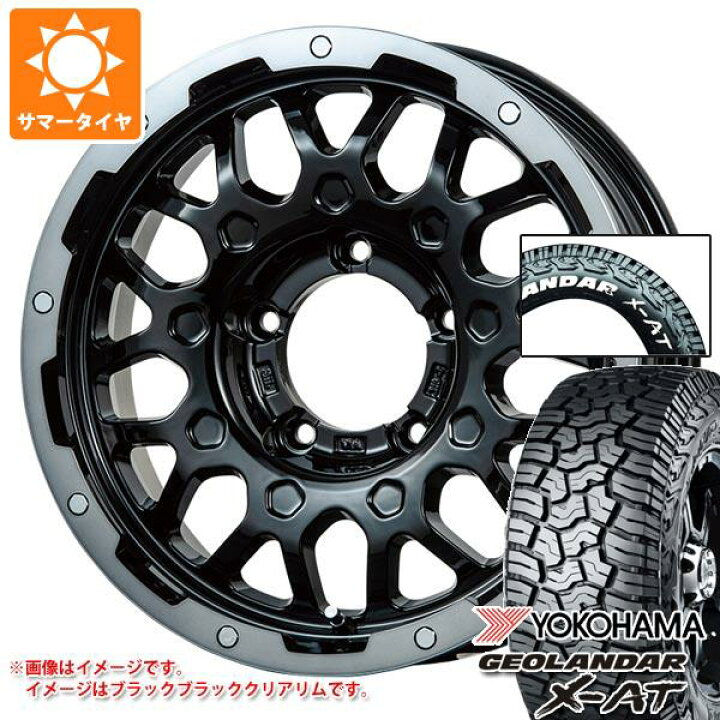 ジムニーシエラ/ジムニーノマド 夏タイヤ ホイール4本セット 215/70R16 ヨコハマ ジオランダー X-AT G016 レアマイスター LMG MS-9W グロスブラック 16インチ