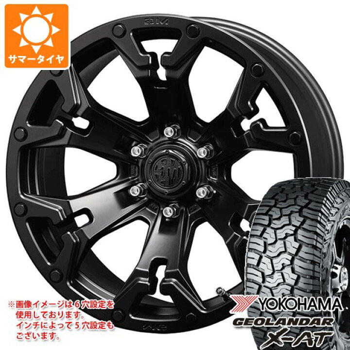 楽天市場】【タイヤ交換対象】2026年製 サマータイヤ 265/70R17 115T 
